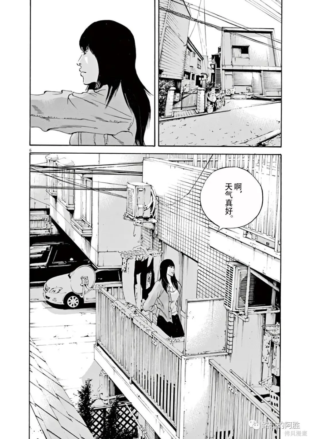 第43卷 第82页