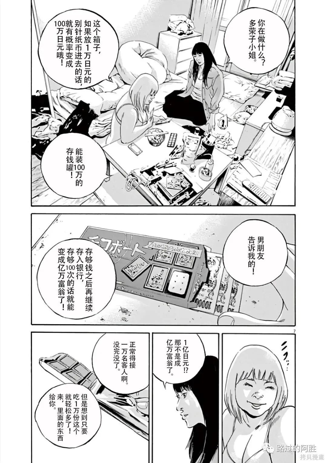 第43卷 第83页