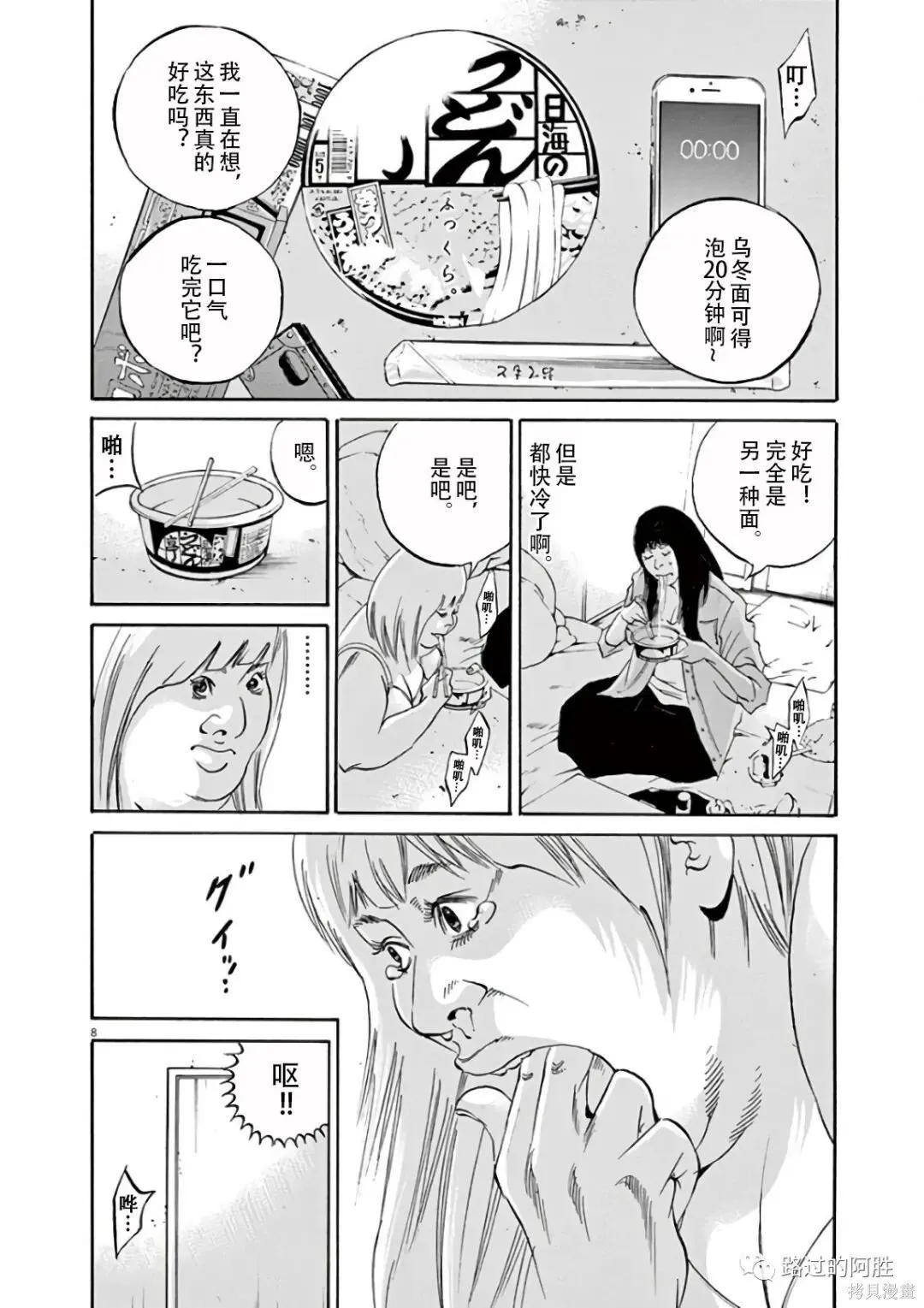 第43卷 第84页