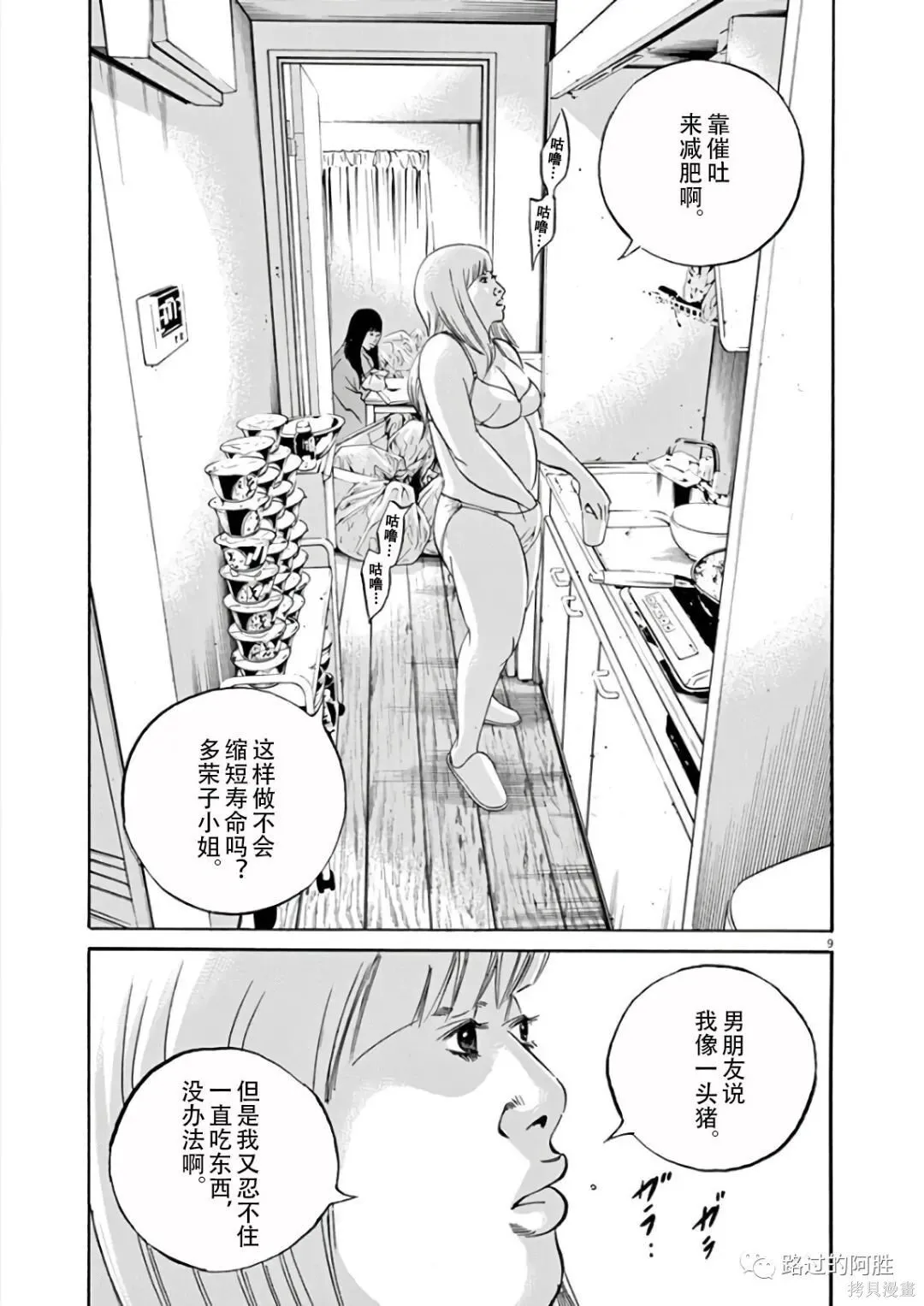 第43卷 第85页