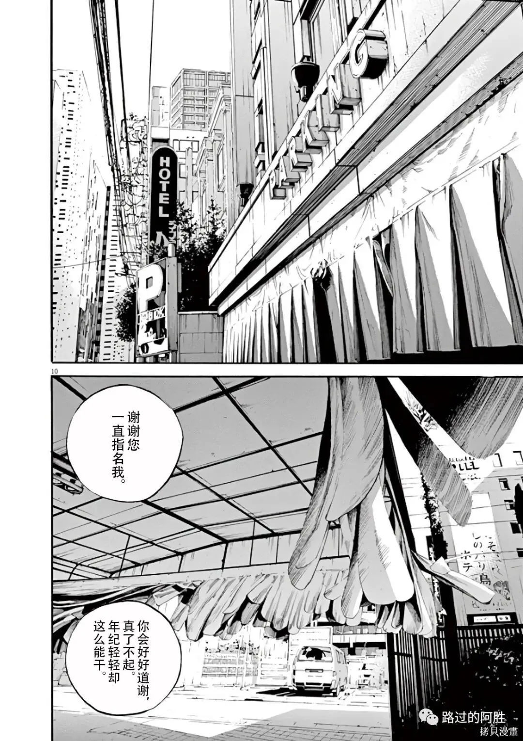 第43卷 第86页