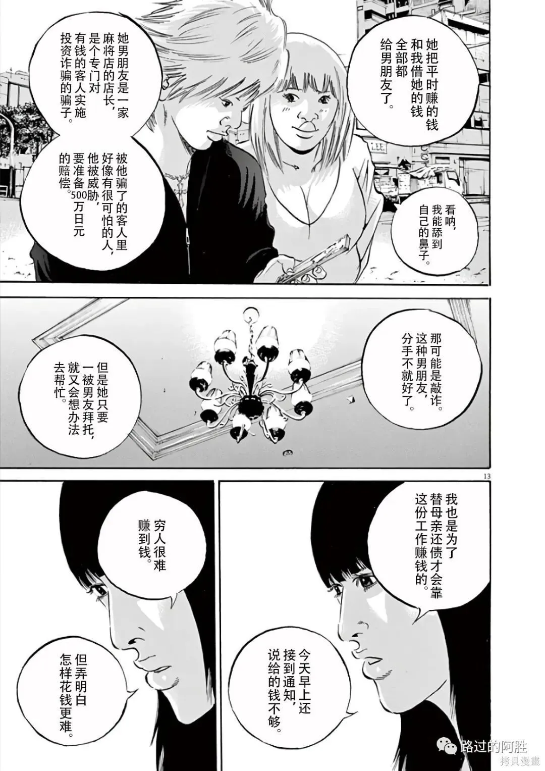 第43卷 第89页