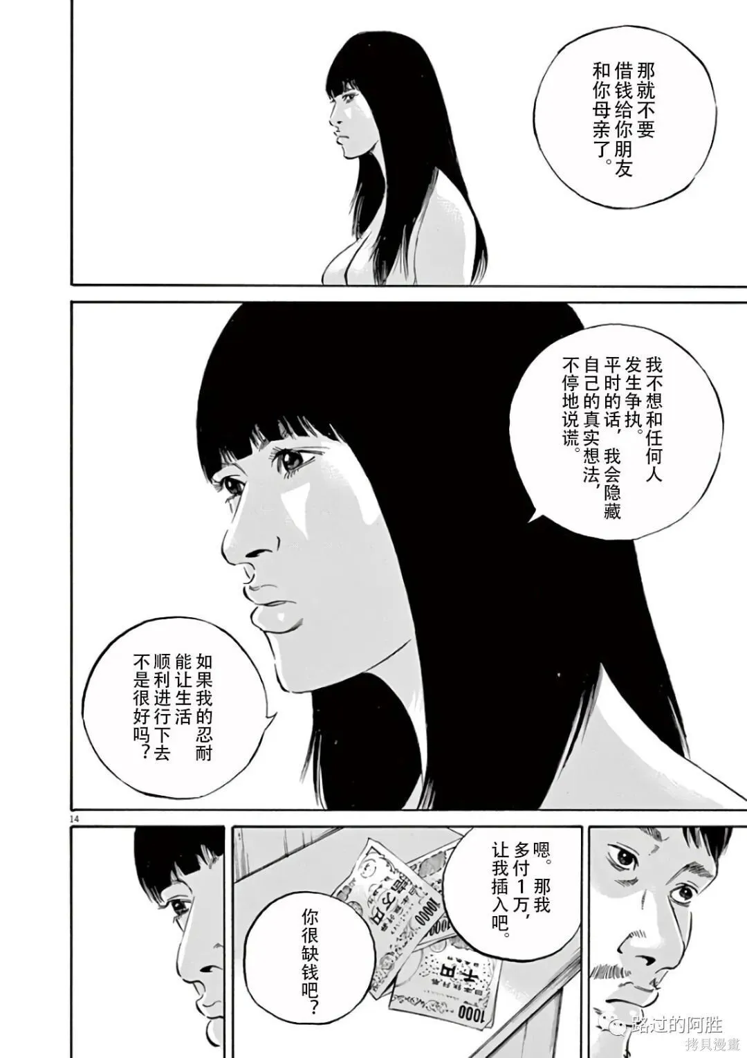 第43卷 第90页
