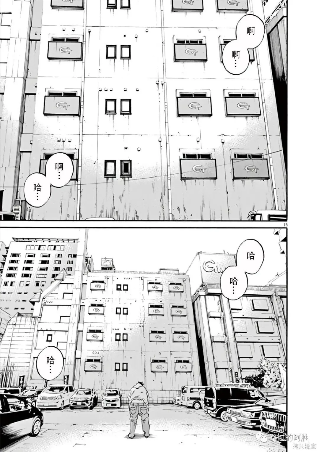 第43卷 第91页