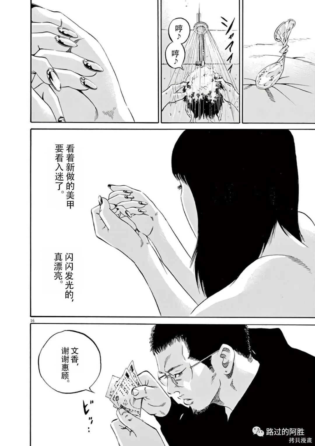 第43卷 第92页