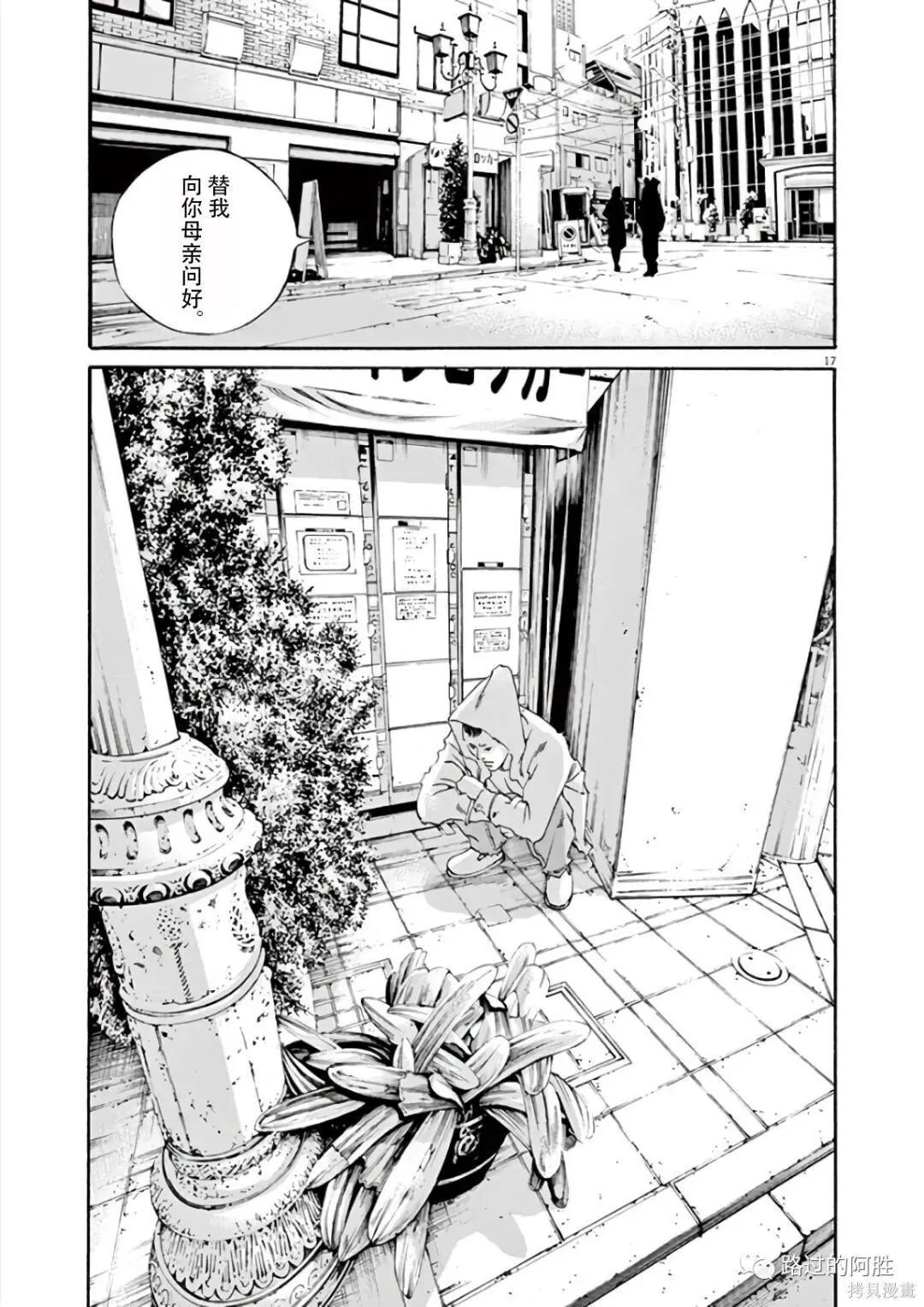 第43卷 第93页