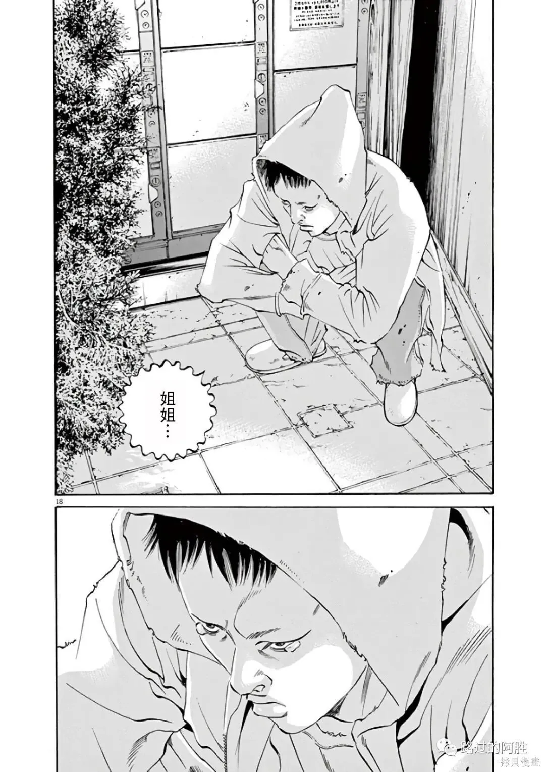 第43卷 第94页