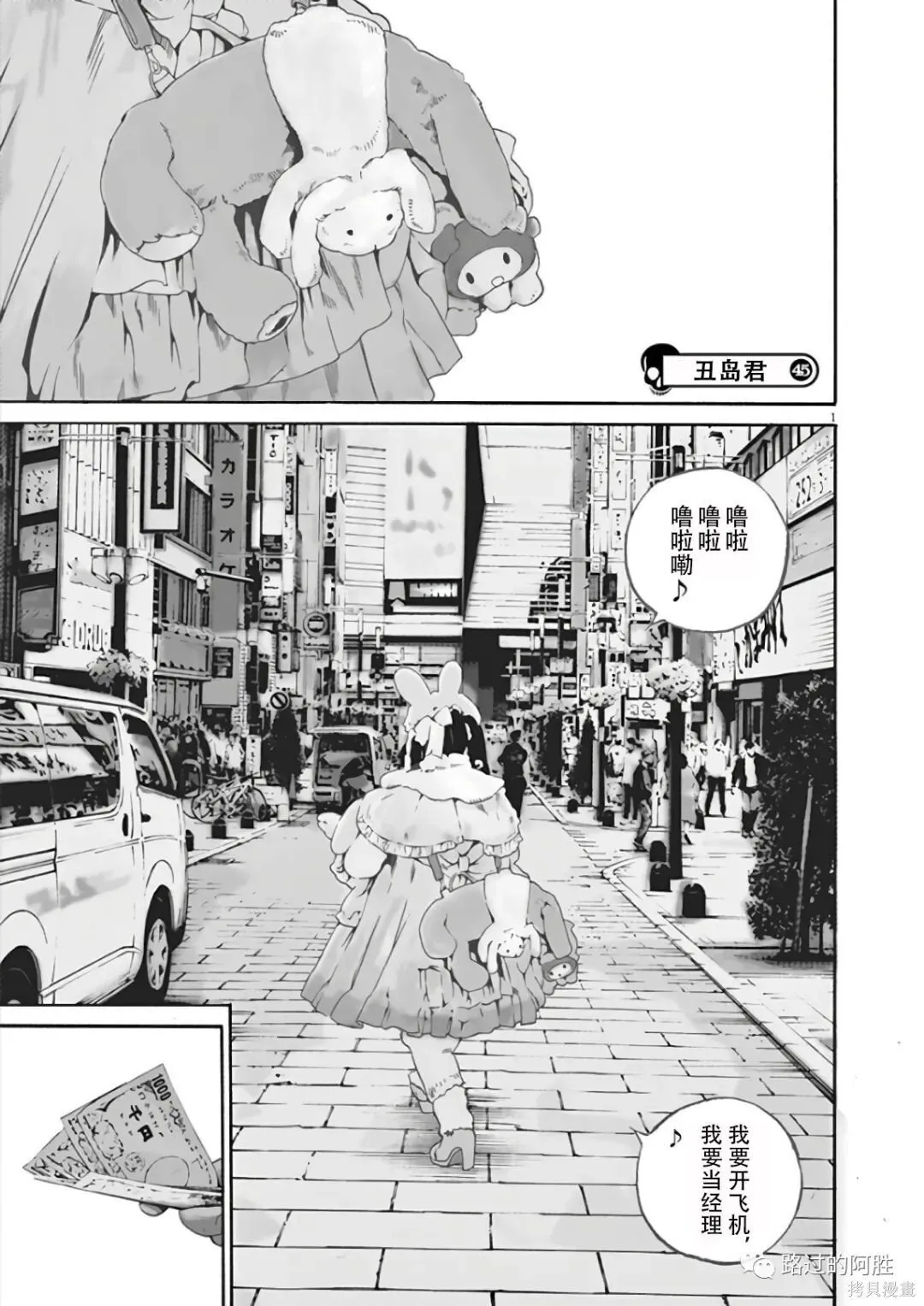第43卷 第95页