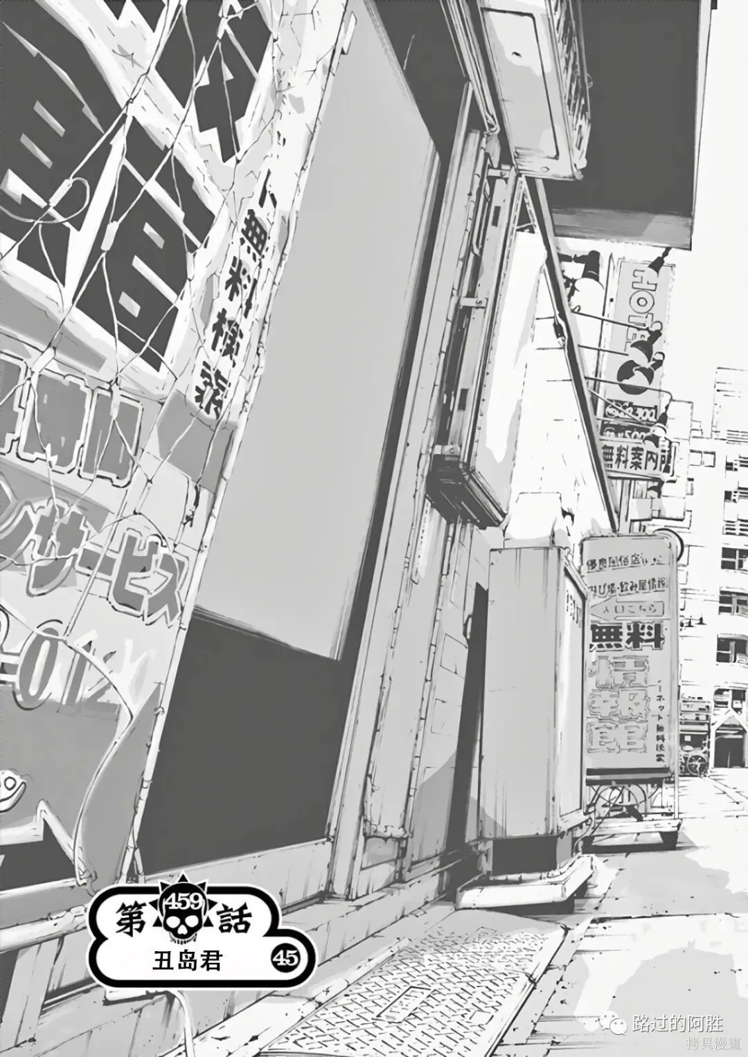 第43卷 第97页