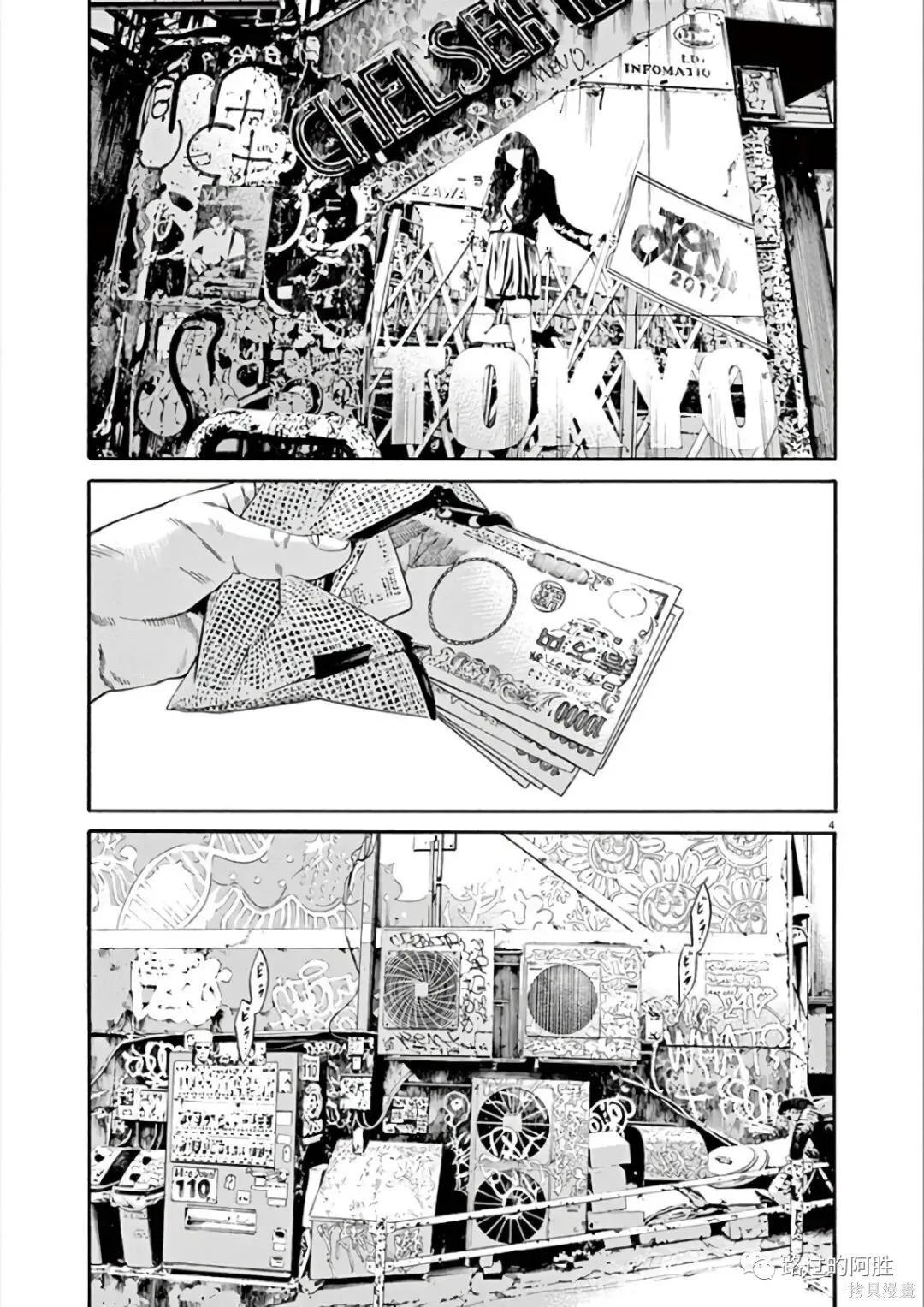 第43卷 第99页