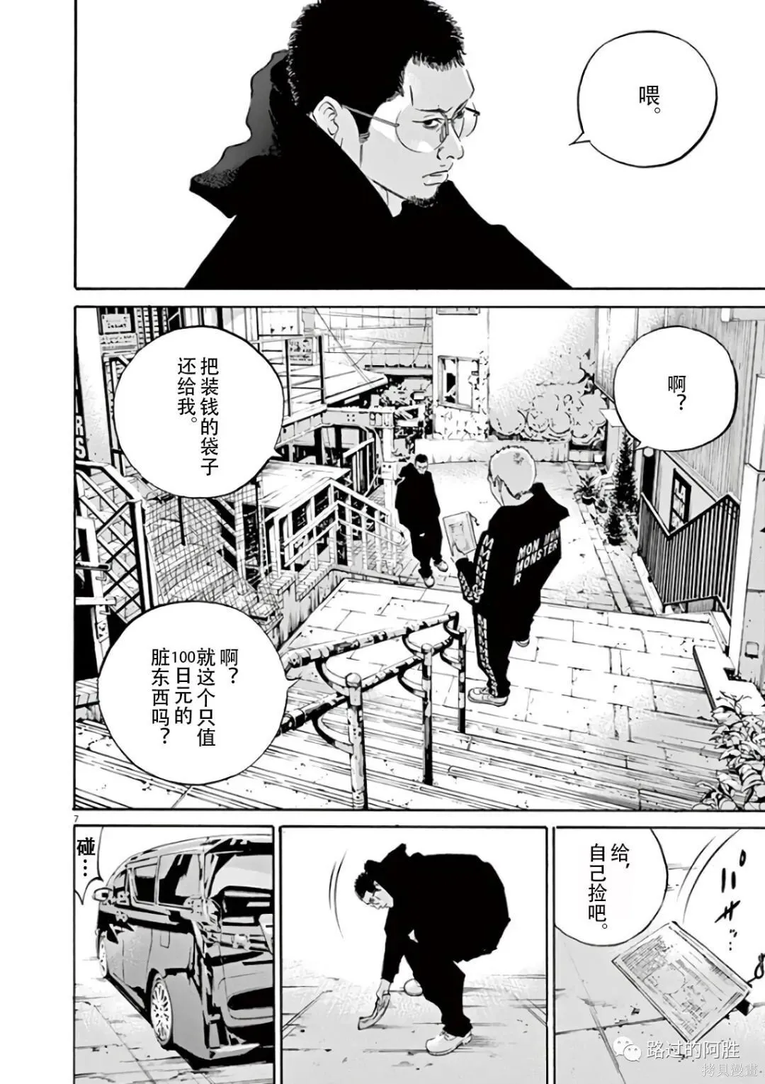 第43卷 第102页