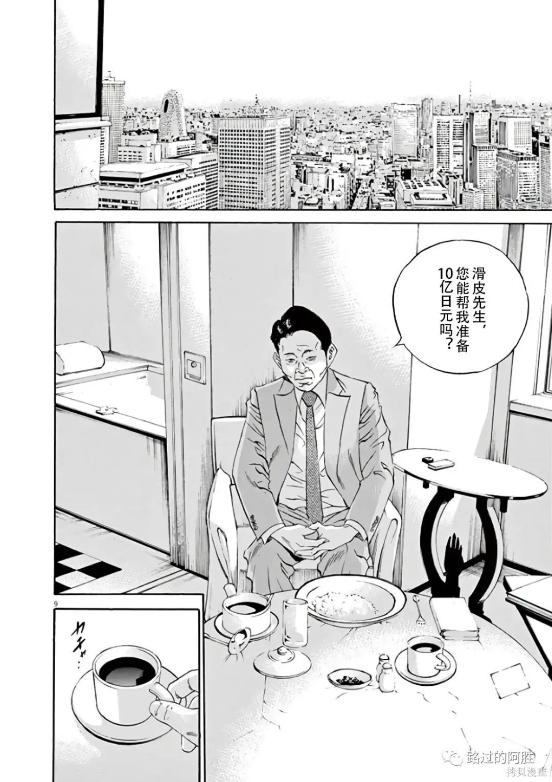 第43卷 第104页