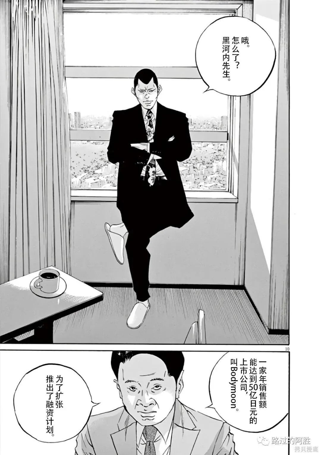 第43卷 第105页