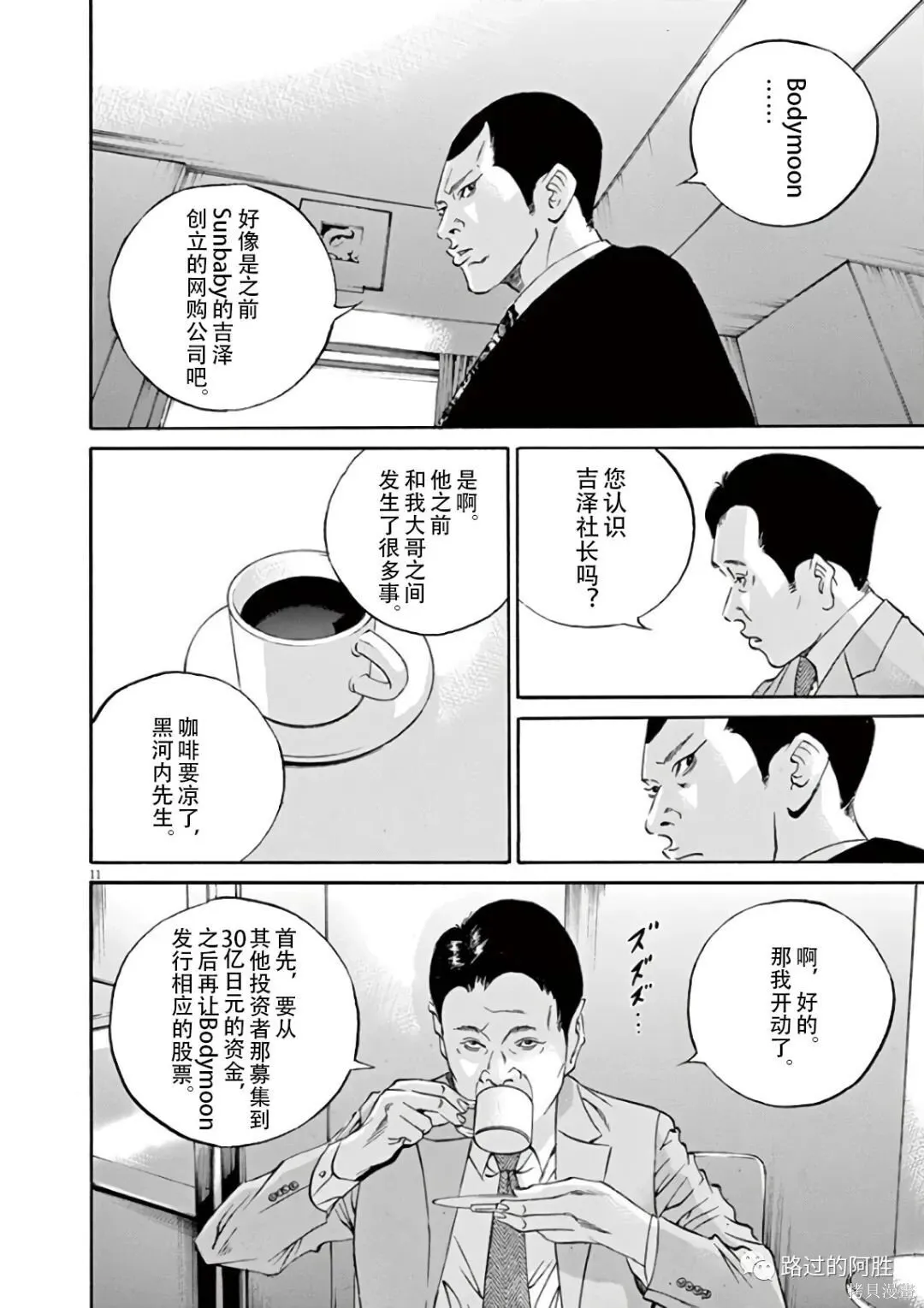 第43卷 第106页