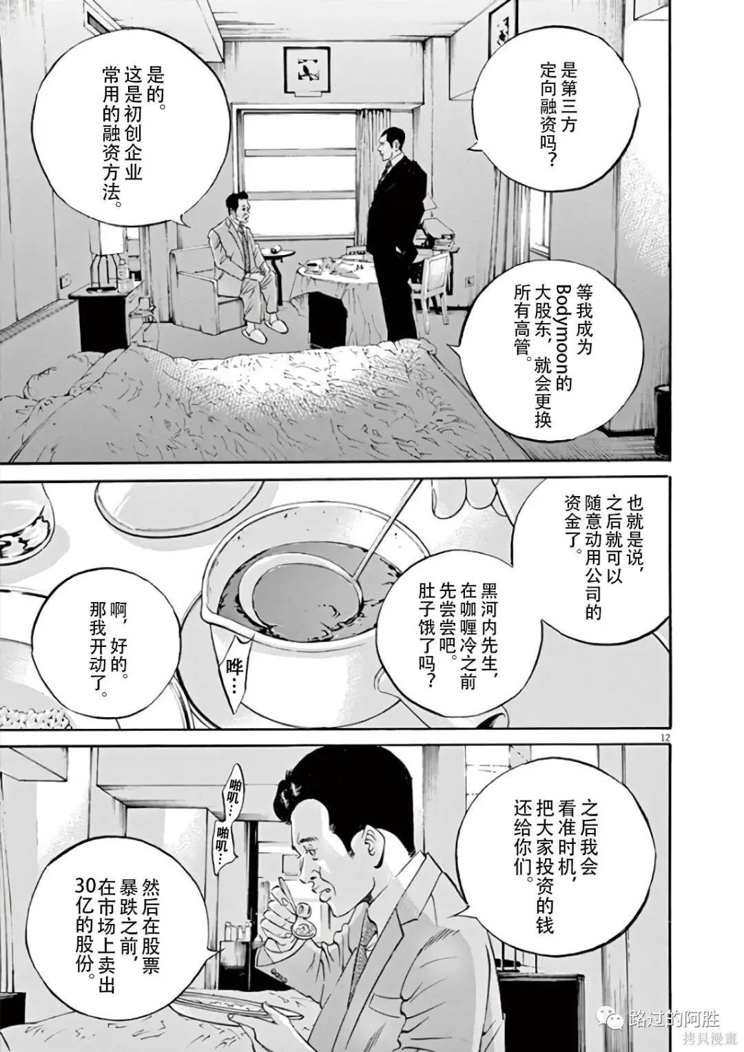 第43卷 第107页