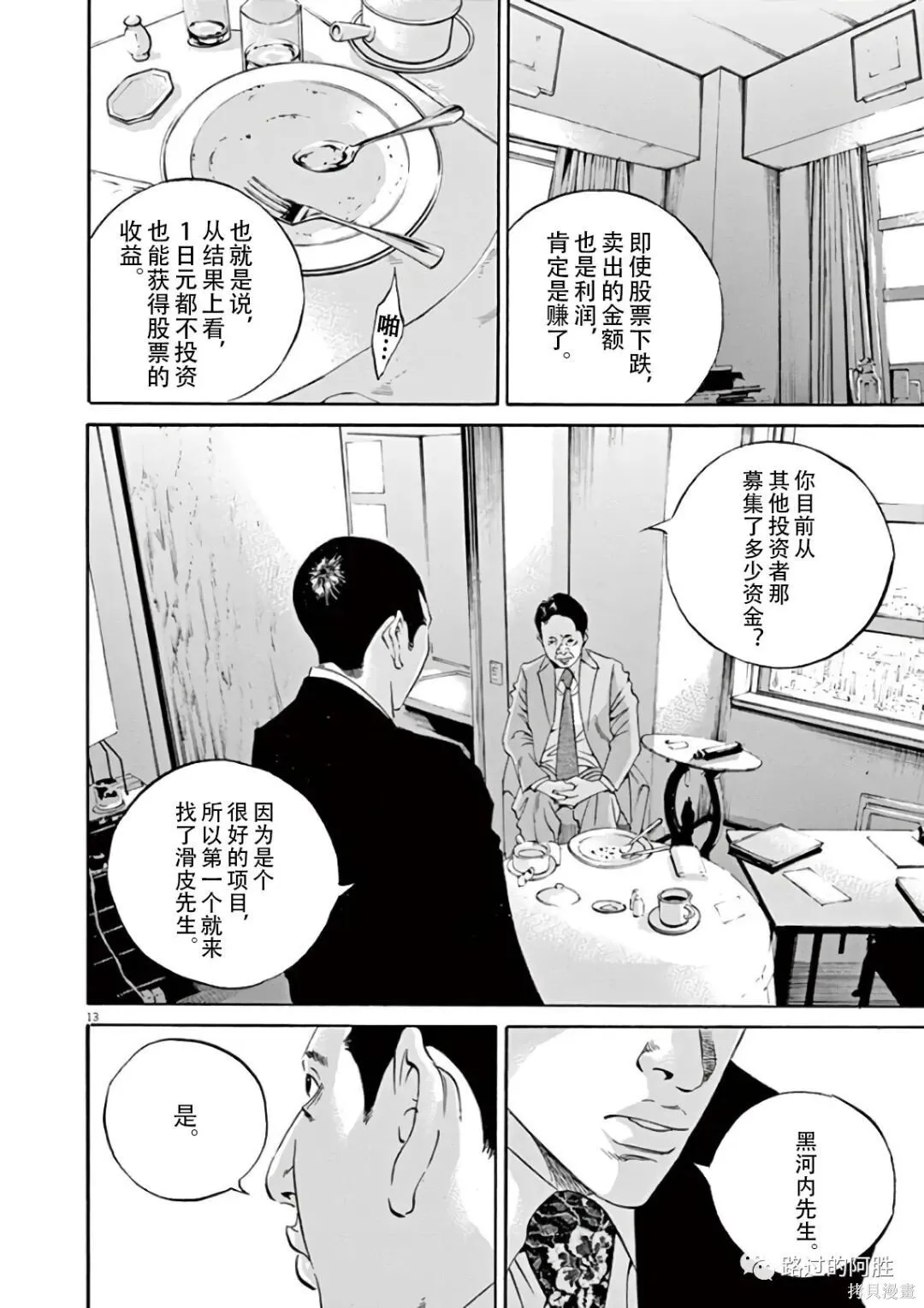 第43卷 第108页