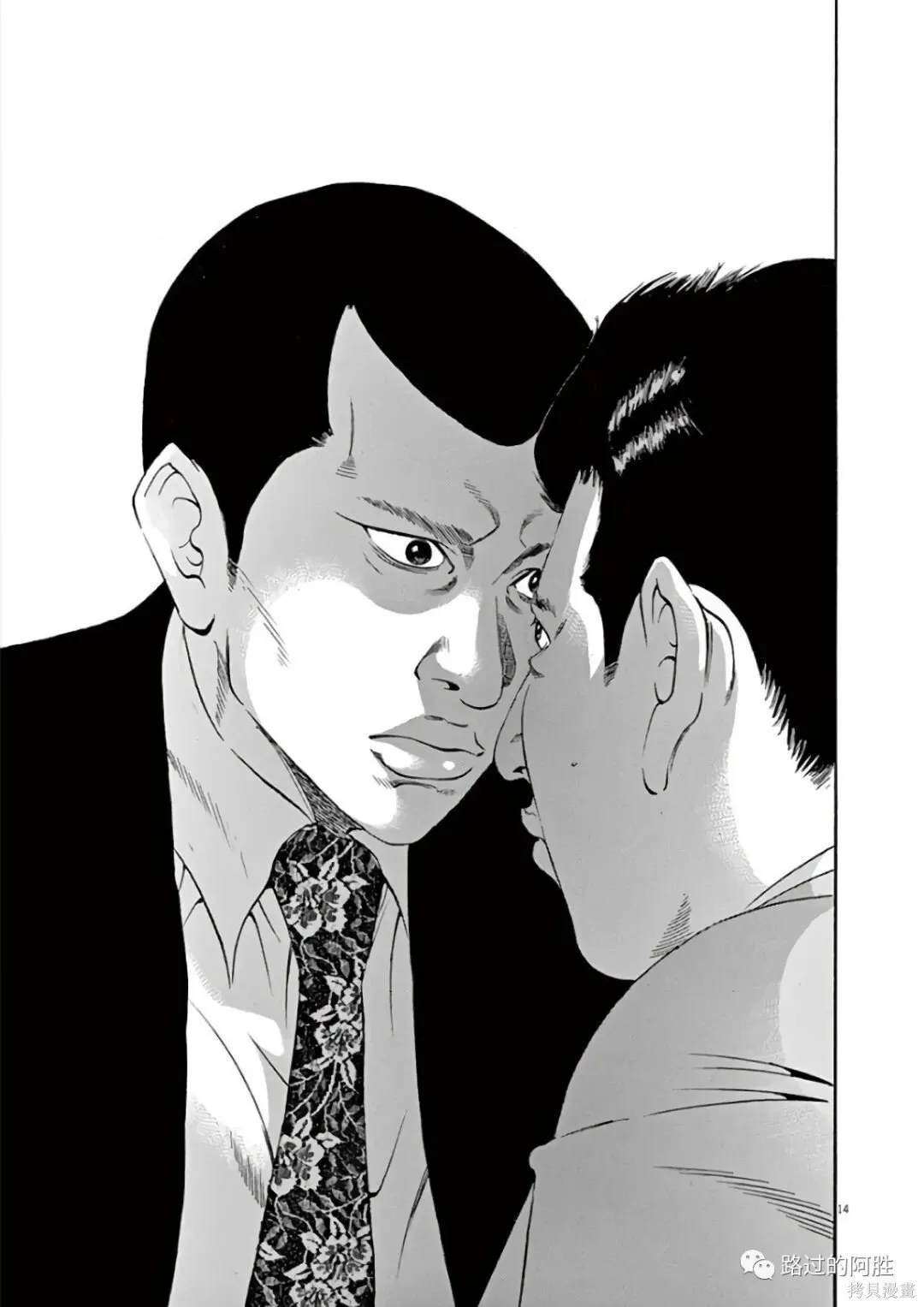 第43卷 第109页