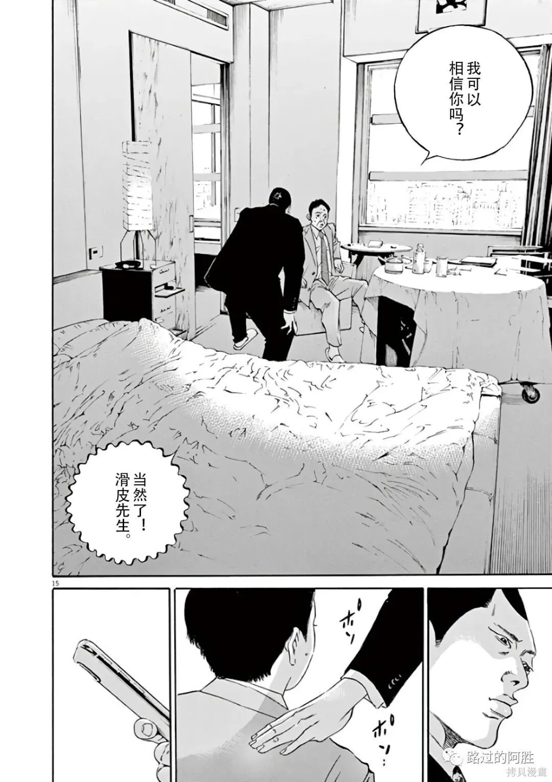 第43卷 第110页