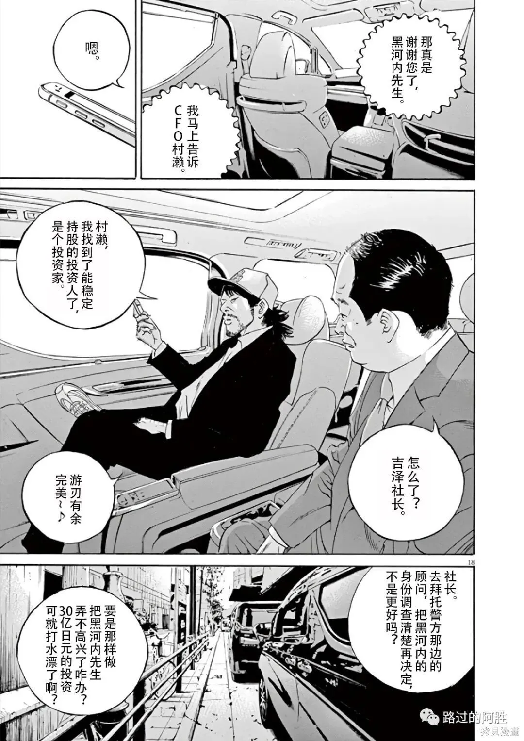 第43卷 第113页