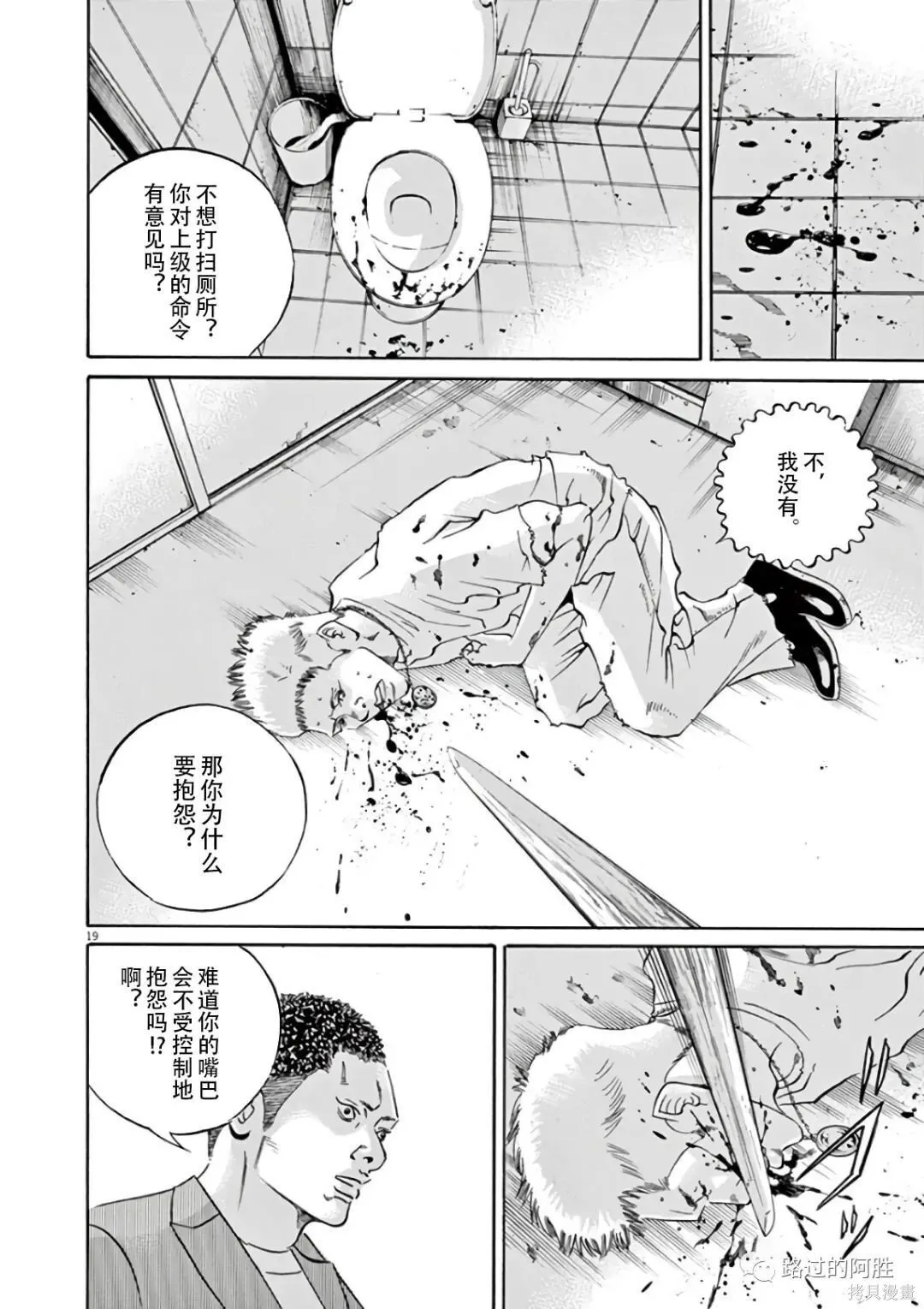 第43卷 第114页