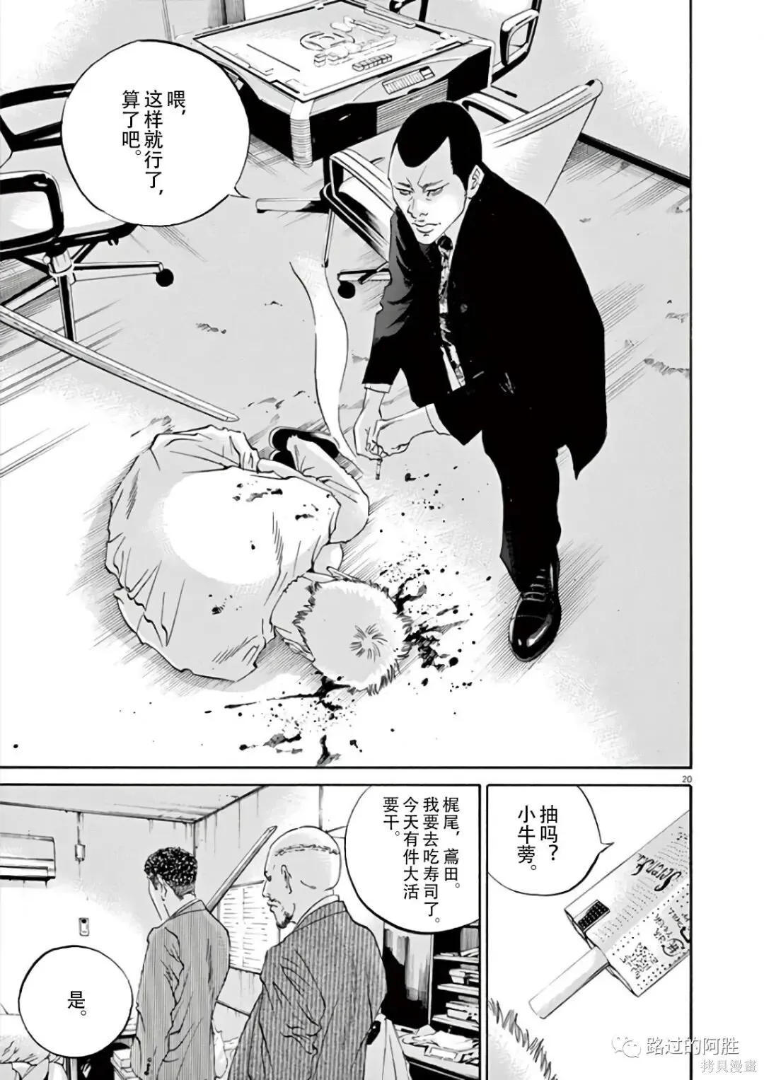 第43卷 第115页