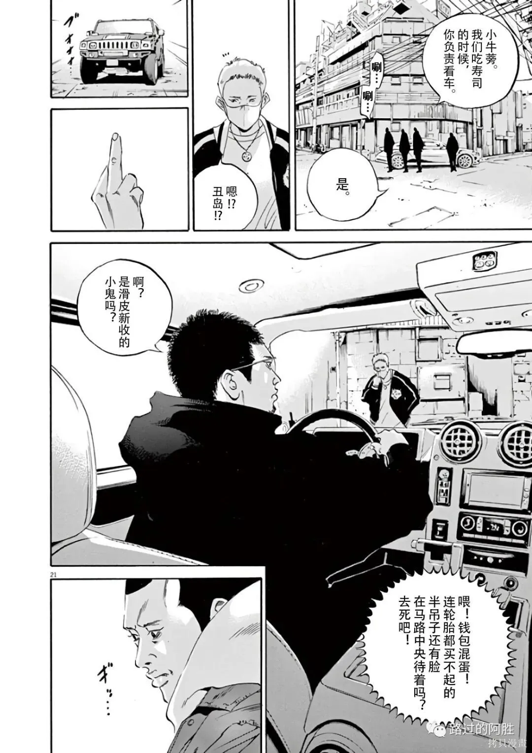 第43卷 第116页