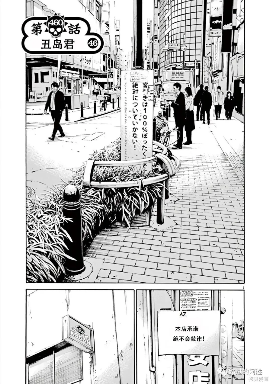 第43卷 第117页
