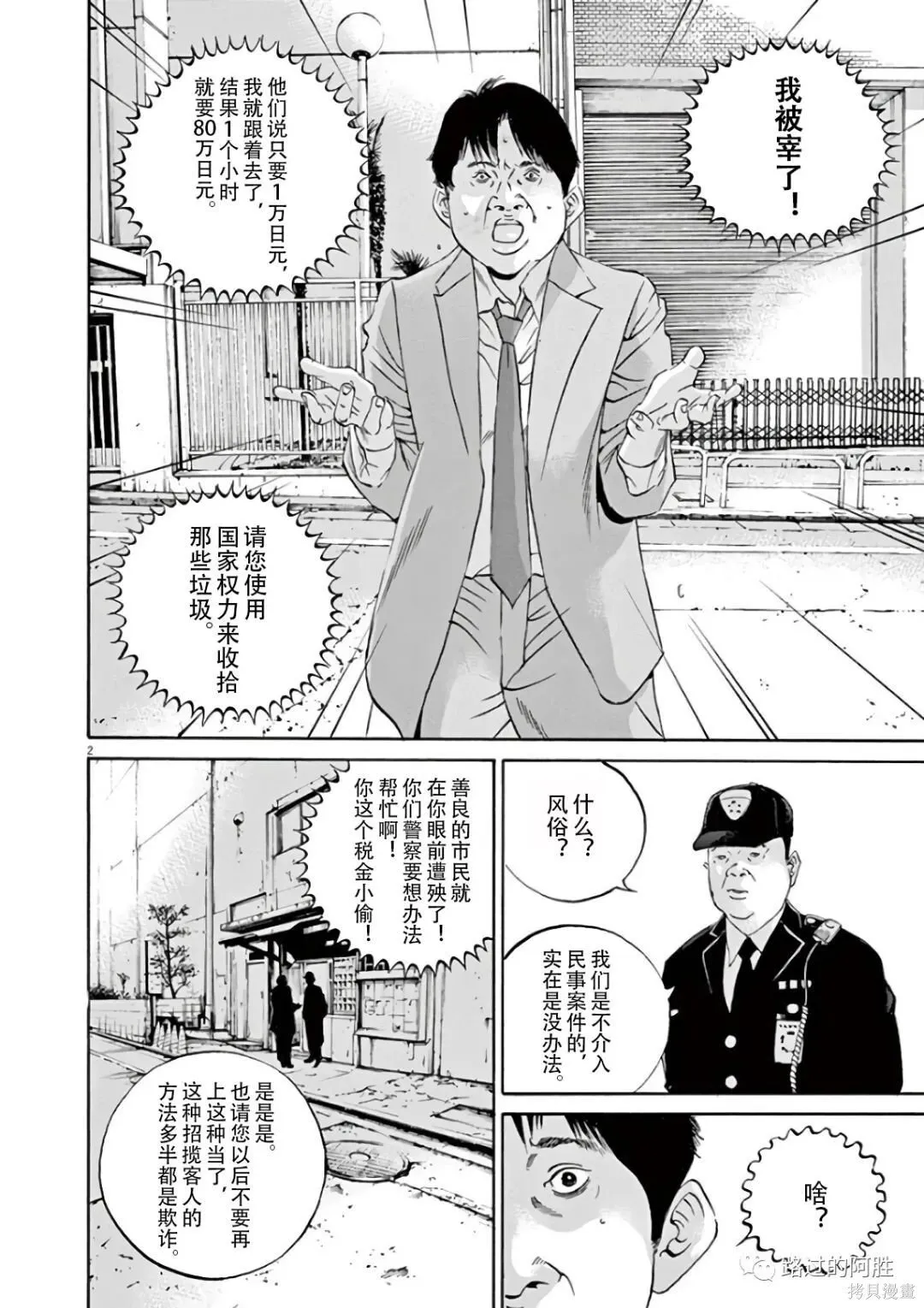 第43卷 第118页