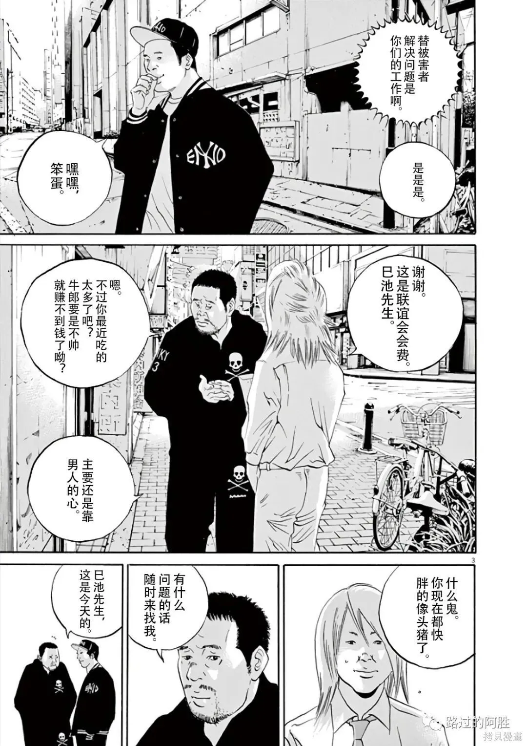 第43卷 第119页