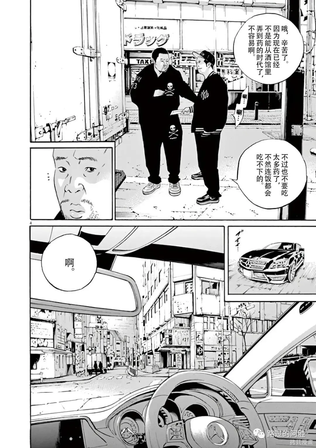 第43卷 第120页