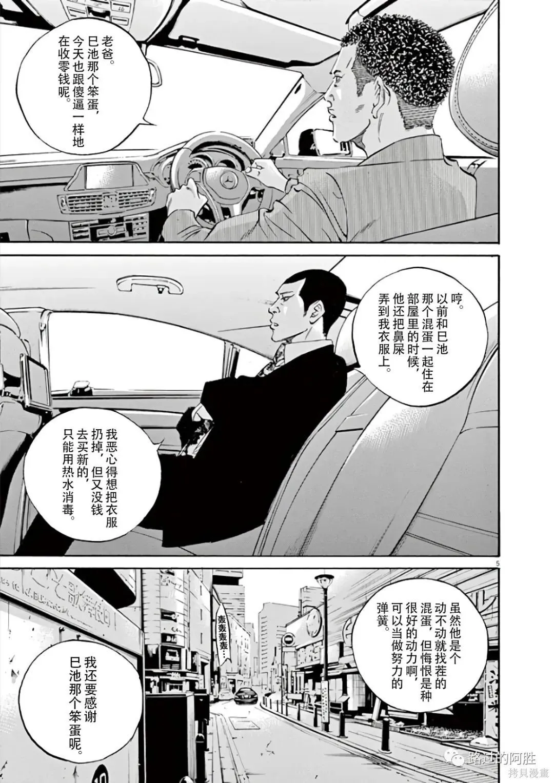 第43卷 第121页