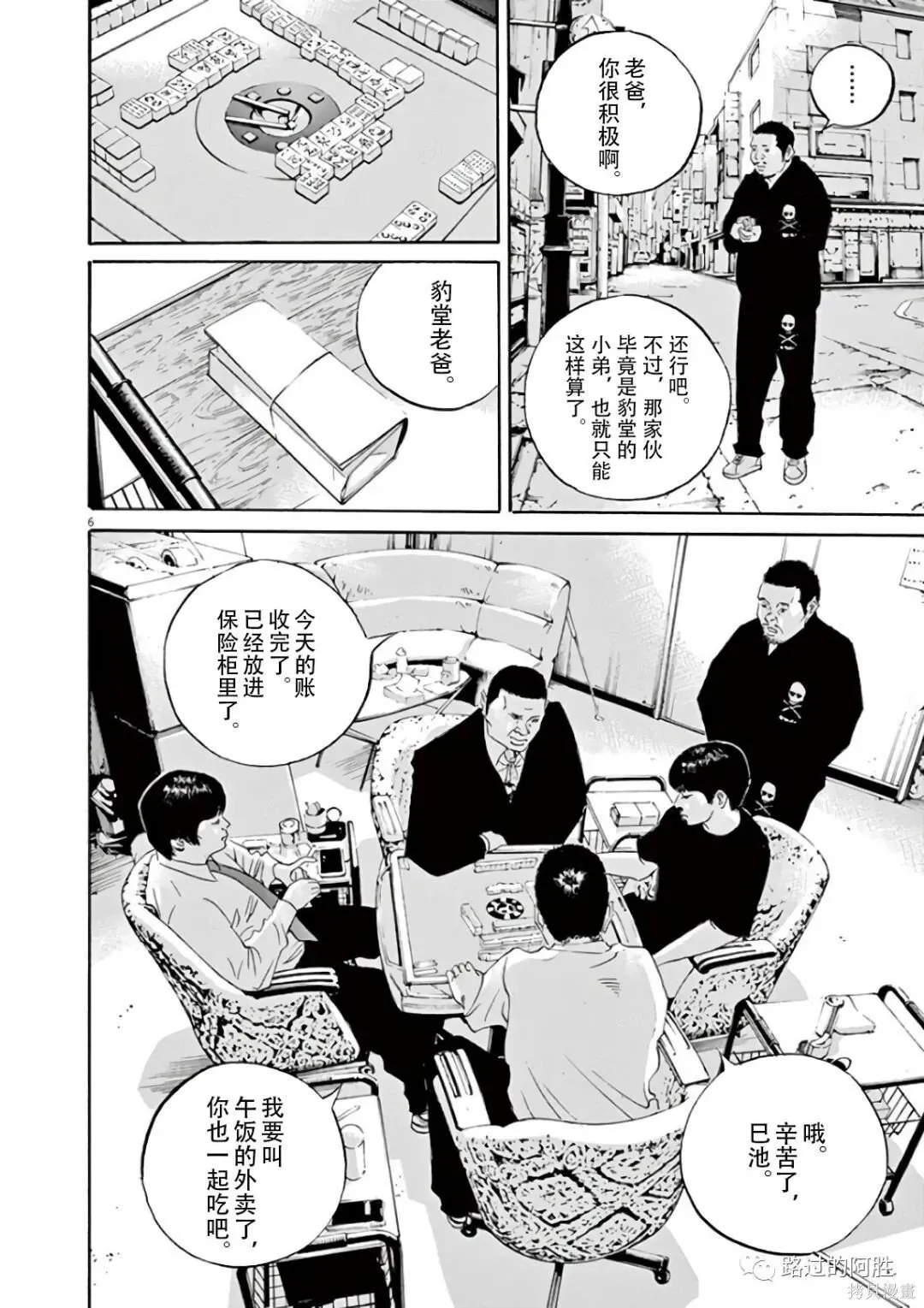 第43卷 第122页
