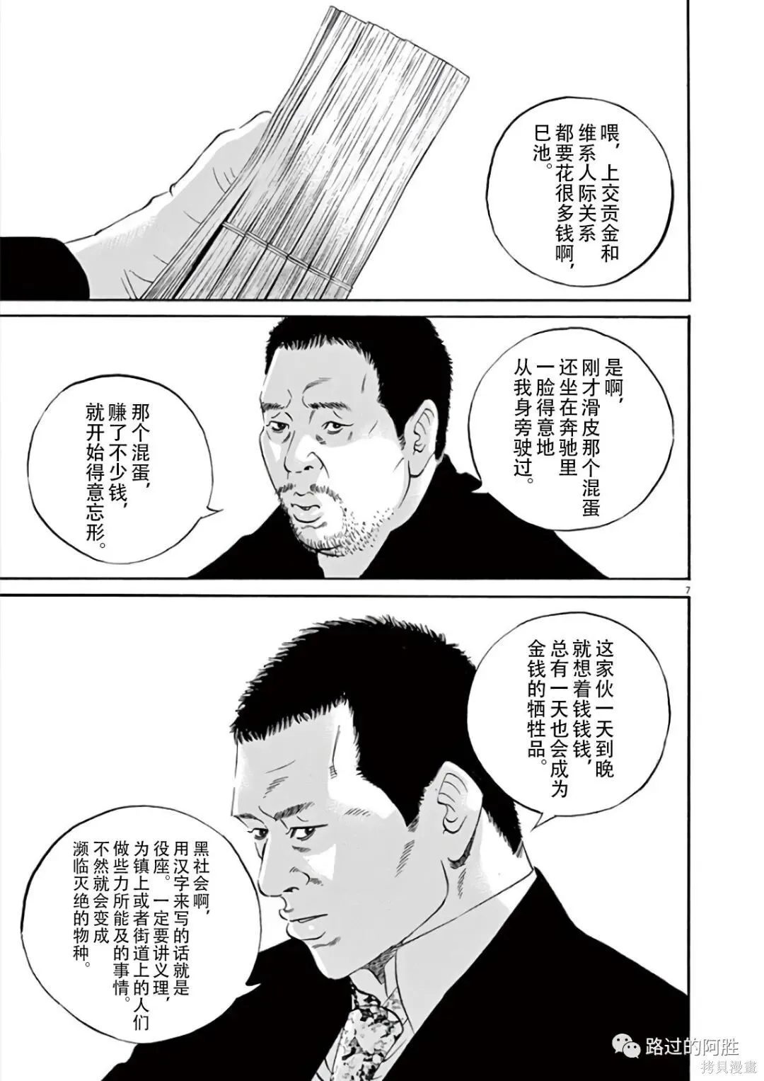 第43卷 第123页