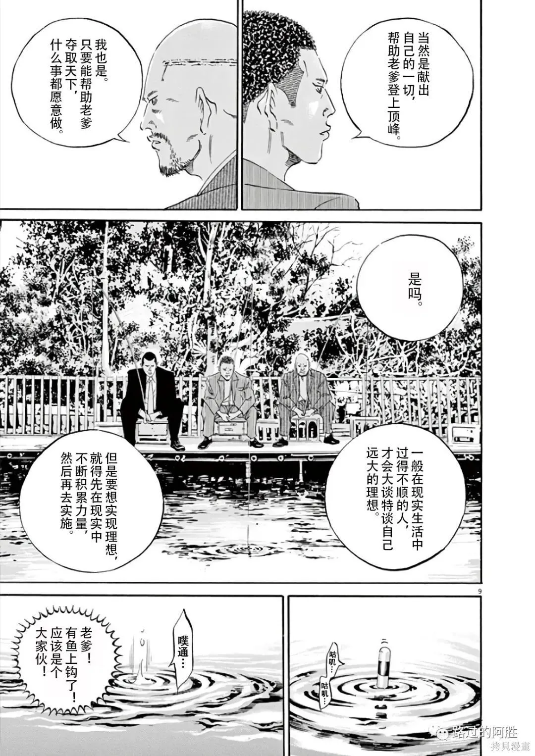第43卷 第125页