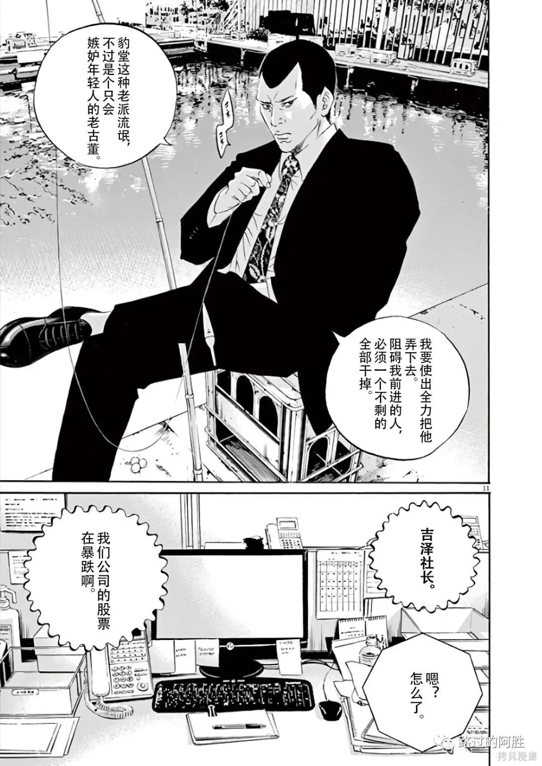 第43卷 第127页