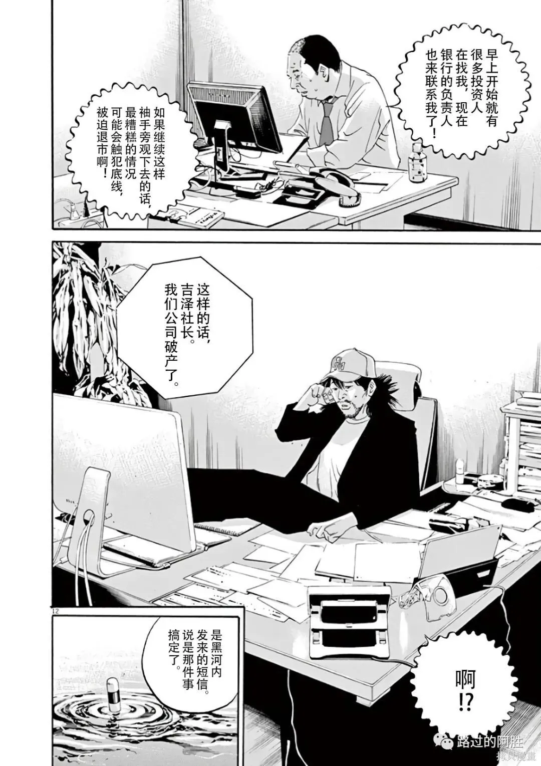 第43卷 第128页
