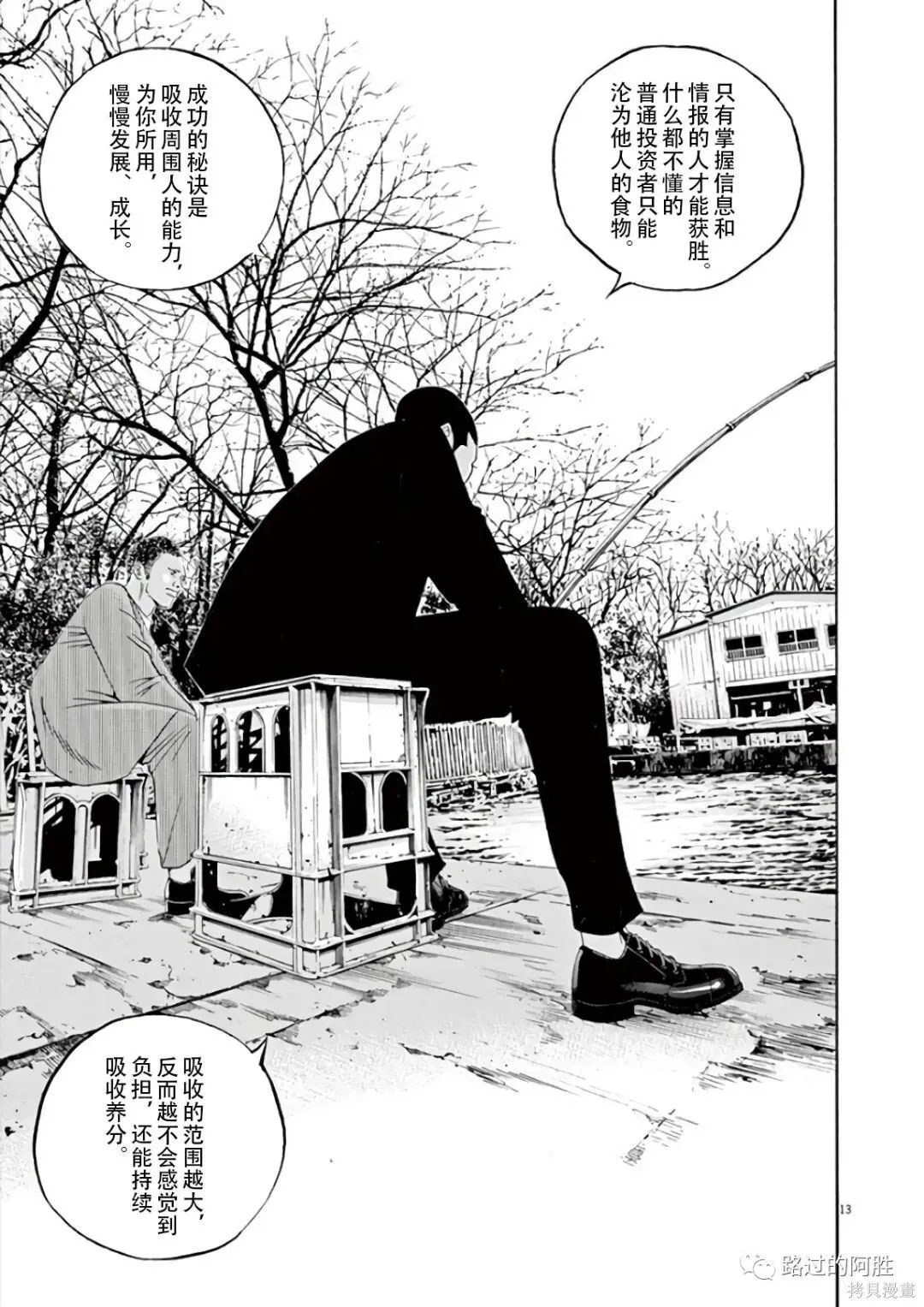 第43卷 第129页