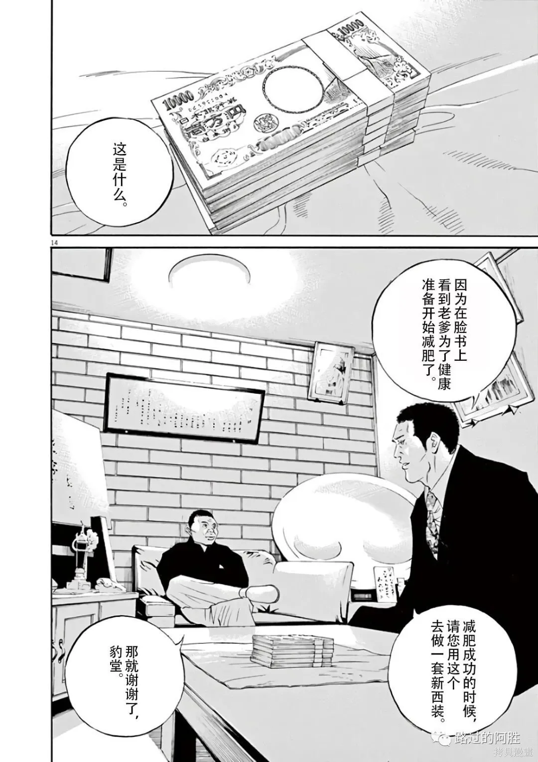 第43卷 第130页
