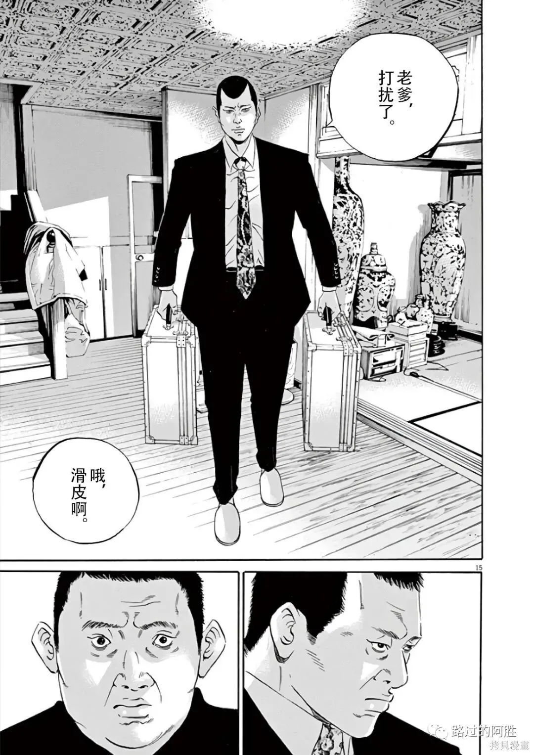 第43卷 第131页