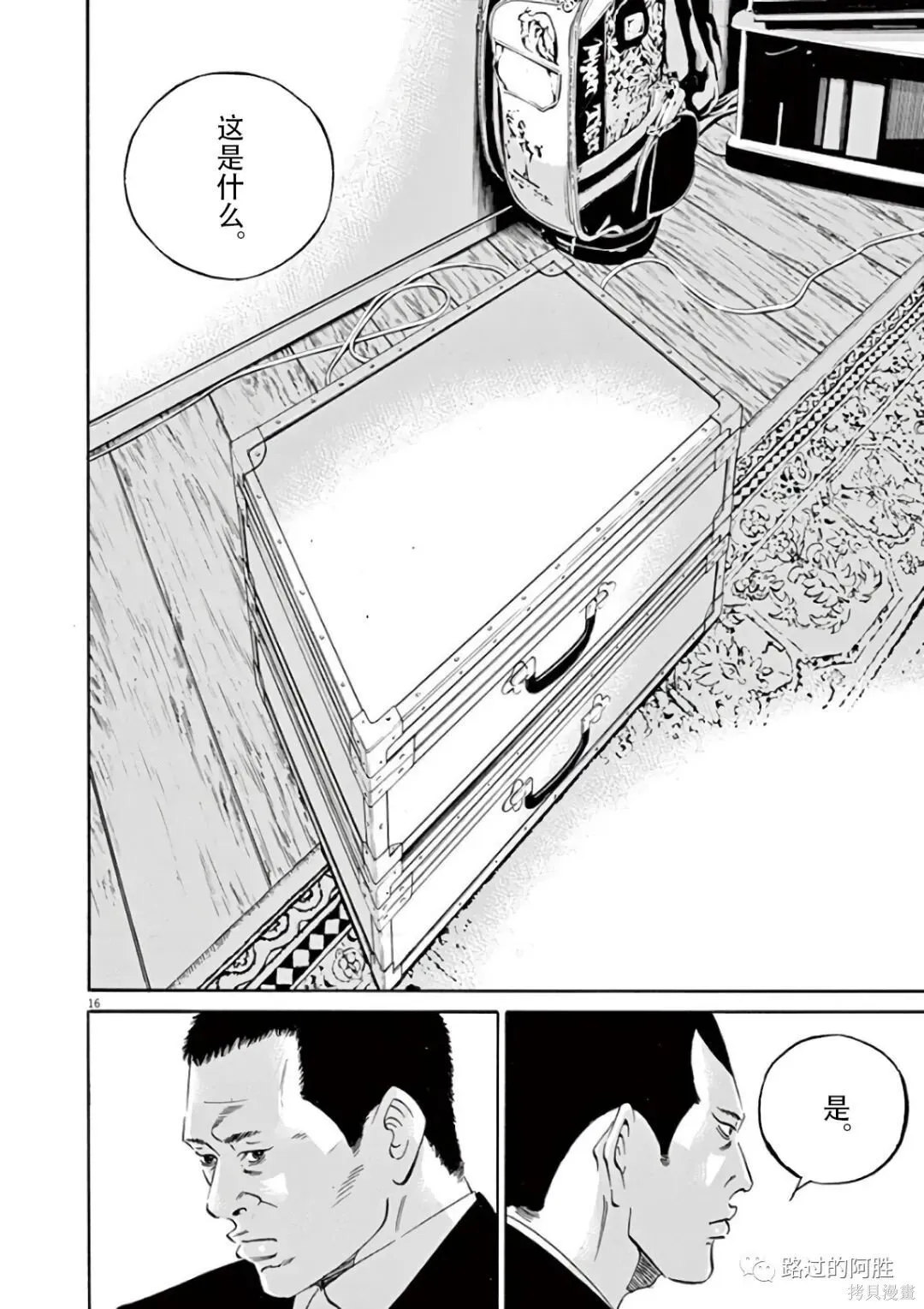 第43卷 第132页