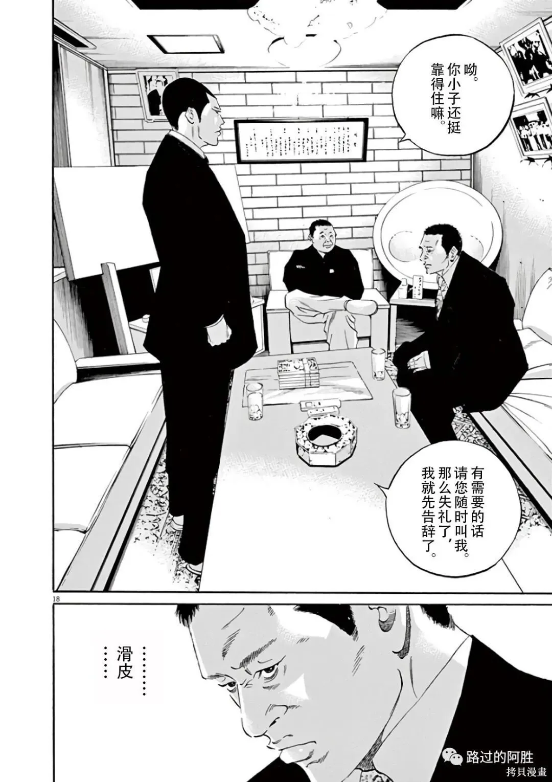 第43卷 第134页