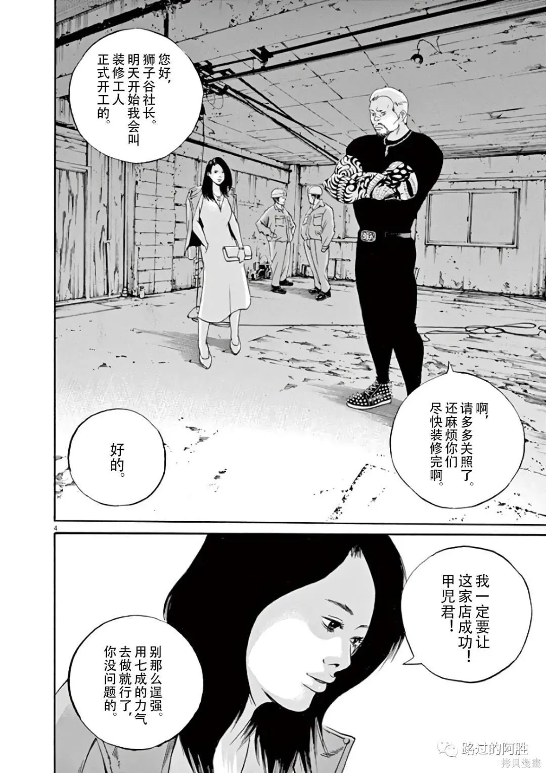 第43卷 第138页