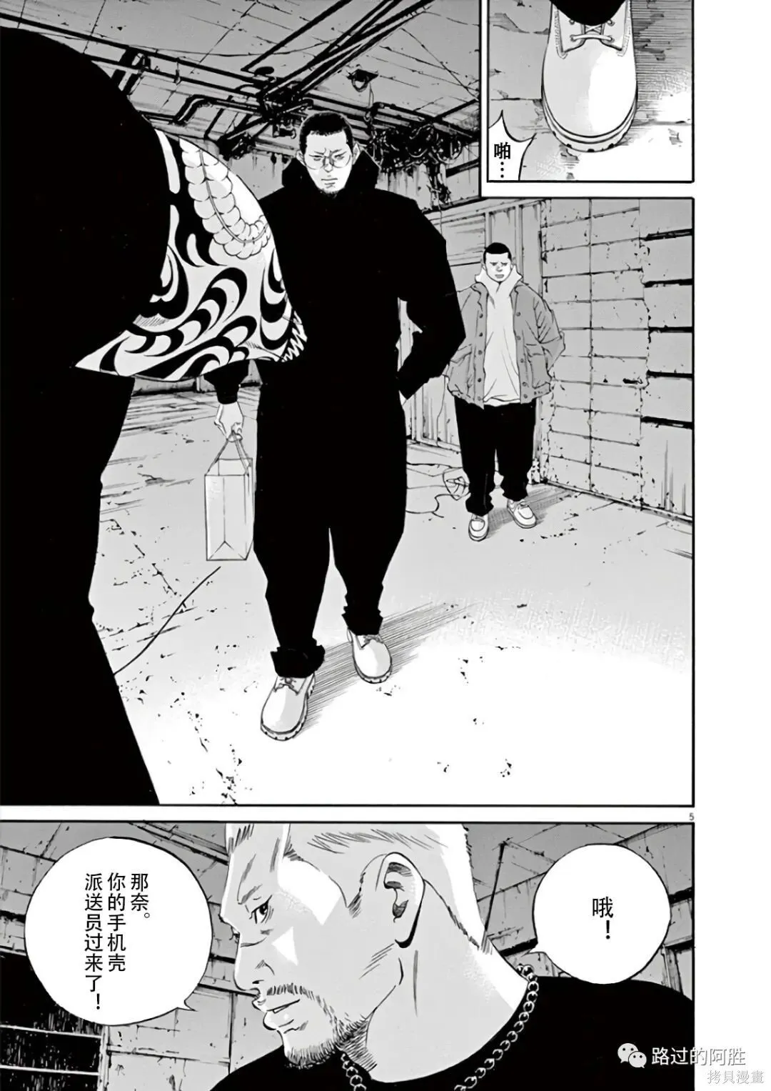 第43卷 第139页