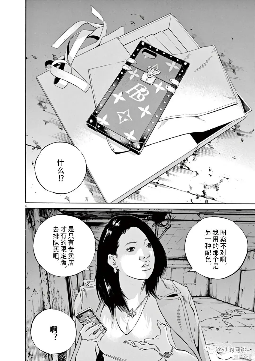 第43卷 第140页