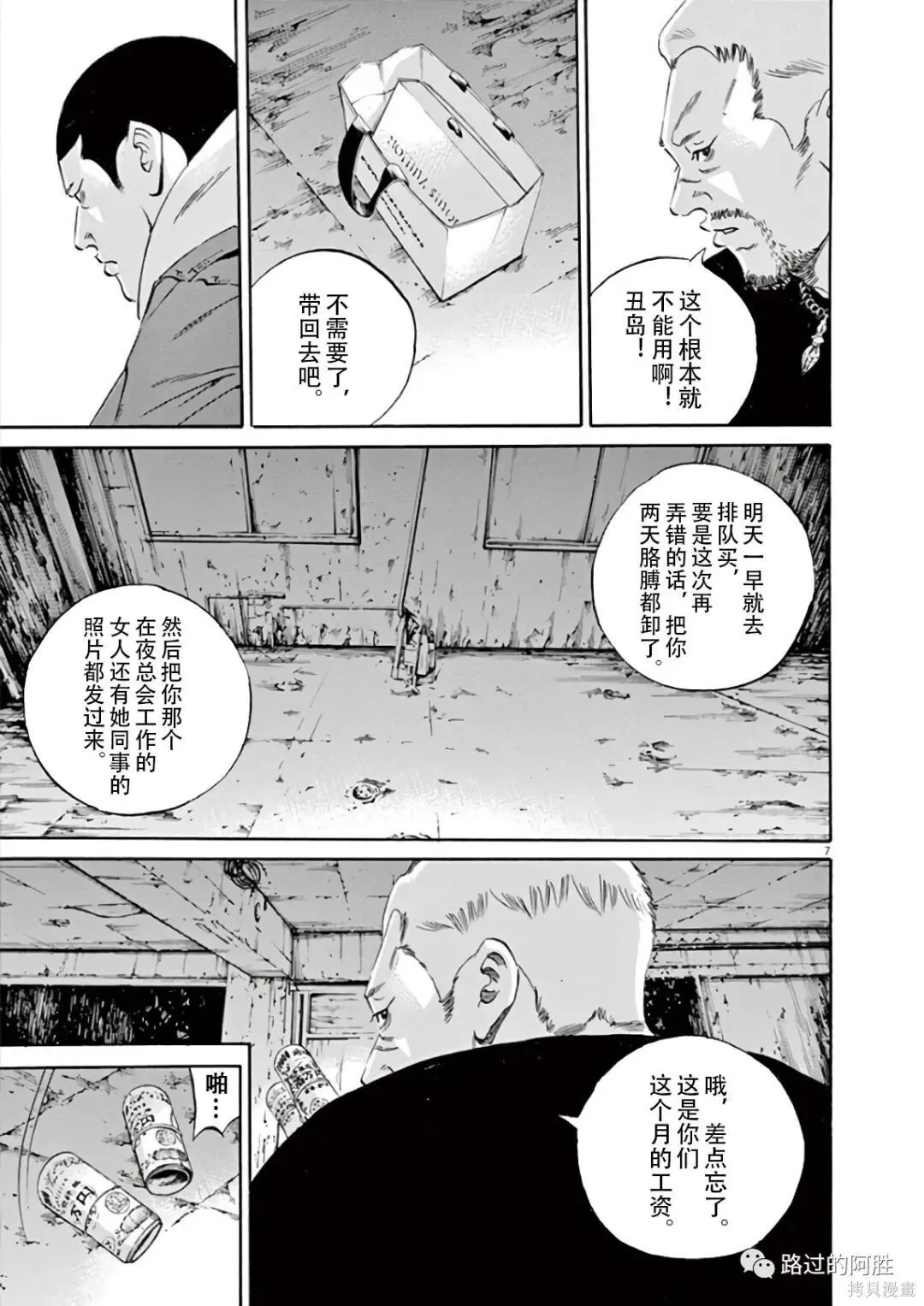 第43卷 第141页