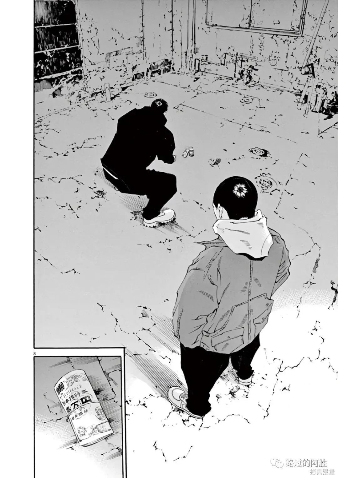 第43卷 第142页