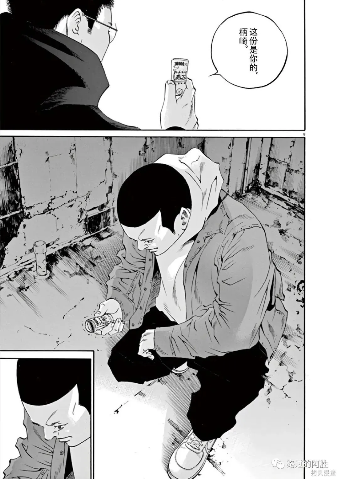 第43卷 第143页