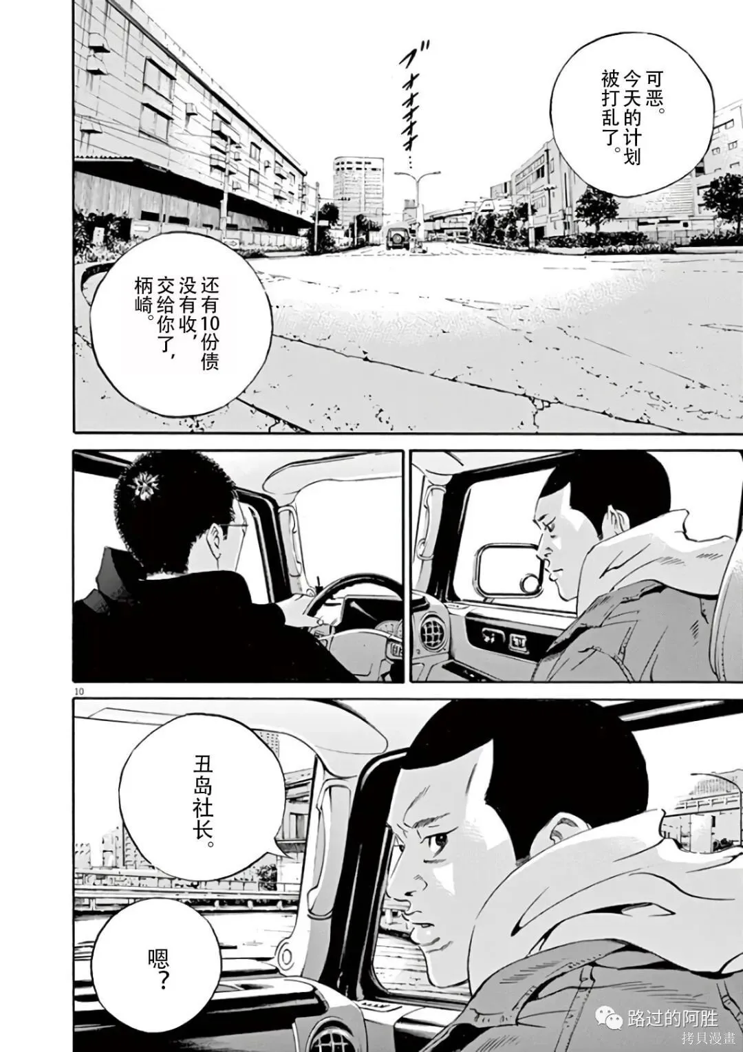 第43卷 第144页