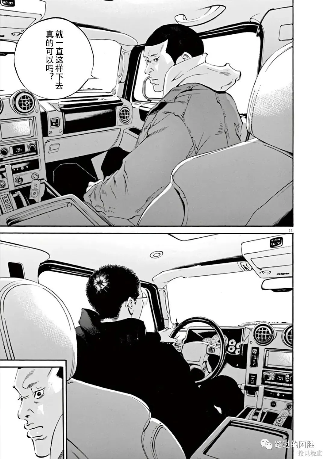 第43卷 第145页