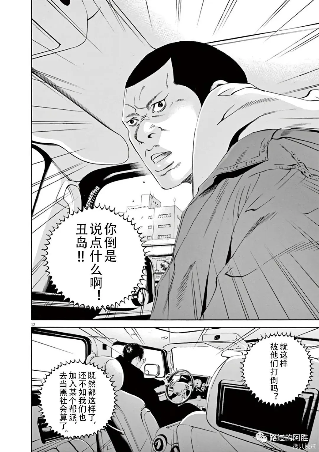第43卷 第146页